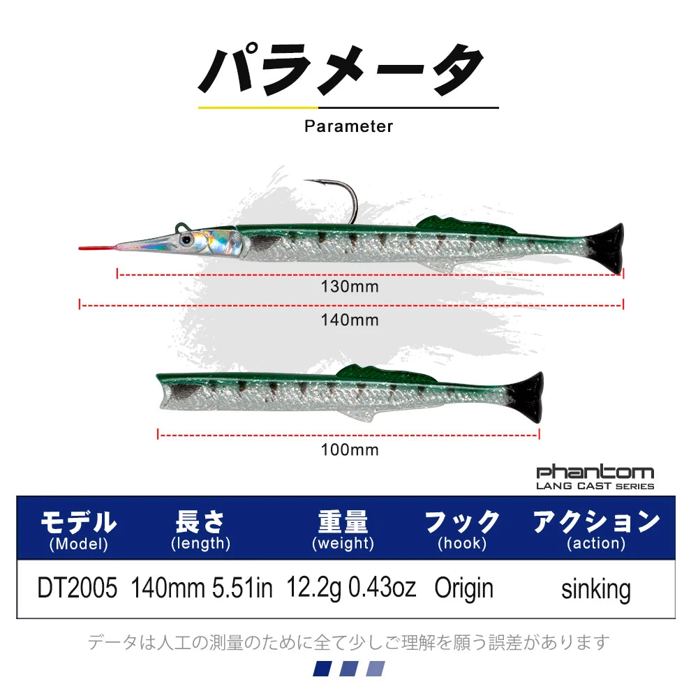 D1 Needlefish Lure 140mm 12.2g Sea Fishing Soft Artificial Lure Silicone Leurre Souple With T-Tail Sinking Spotter Pecsa Tackle